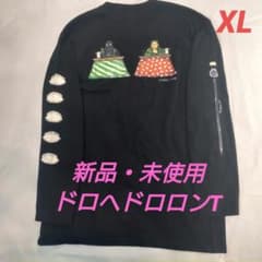 ドロヘドロ ロンT 長袖Tシャツ 袖プリ ニカイドウ 黒 XL - メルカリ