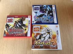 ポケットモンスター ウルトラムーン ＋おまけのサムネイル