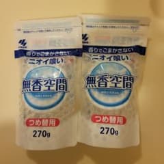 無香空間のサムネイル