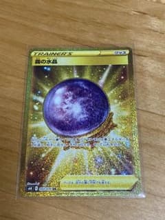 ポケモンカード　霧の水晶　URのサムネイル