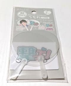 透明 mini うちわ だ円型 2本入 ぬい活のサムネイル