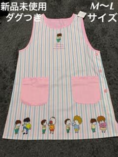 保育士　エプロン　おしっこちょっぴりもれたろうのサムネイル