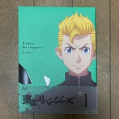 東京卍リベンジャーズ Blu-ray 1のサムネイル