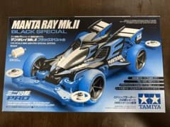 タミヤ ミニ四駆特別企画マシンマンタレイMk．II ブラックスペシャルのサムネイル