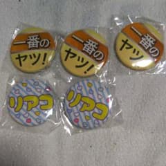 推しアピールに！キモチを伝える缶バッチのサムネイル