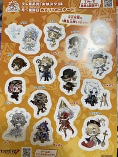AJ2026 配布 第五人格 ステッカーのサムネイル