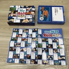 天空の城ラピュタ 名台詞かるたのサムネイル