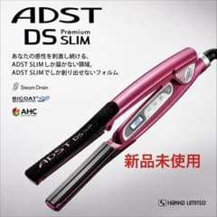 アドストDSスリムストレートアイロンのサムネイル