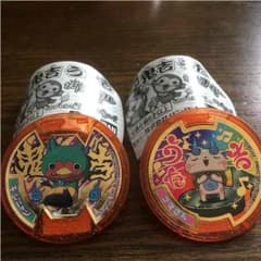 妖怪メダル鬼吉メダルうた吉メダルキジニャンコマさんのサムネイル