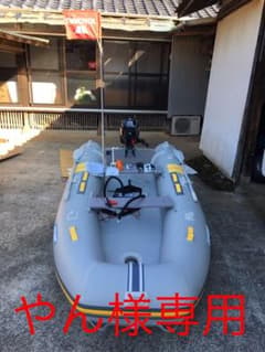 【美品】ジョイクラフト 船外機のサムネイル