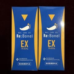 リボネルEXプレミアム 2個セット　バラ売り可のサムネイル