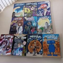 絶版・貴重》冒険ファンタジー名作選 1～10巻 岩崎書店 - メルカリ