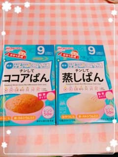 KXMXMX SHOP様♡New 和光堂手作り応援♡のサムネイル