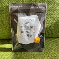 キラリ麹の炭クレンズ生酵素のサムネイル