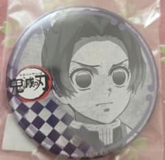 鬼滅の刃 胡蝶しのぶ 缶バッジ ダイニング DINING お楽しみくじ - メルカリ