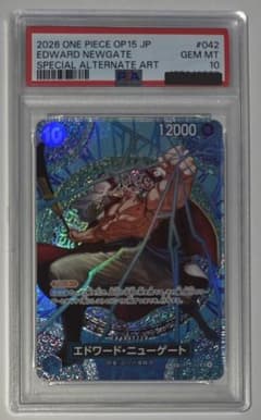 PSA10 エドワード・ニューゲート OP13-042 SP PSA10 エドワード・ニューゲート OP13-042 SP - メルカリ