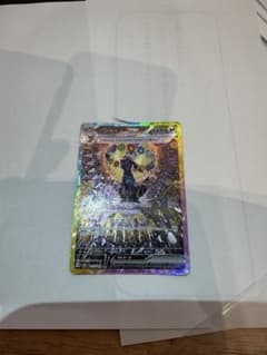 ブラッキーex sarのサムネイル