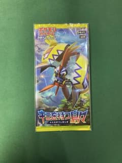 ポケモンカード キミを待つ島々 未開封パック 絶版 - メルカリ