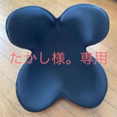 MTG 骨盤サポートチェア Body Make Seat Styleのサムネイル