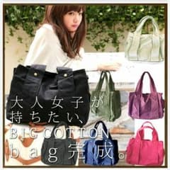 *°じゅんじゅん様専用*°オシャレウォーカー◆bigキャンバストートバッグのサムネイル