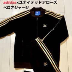 ベロアジャージ adidas×ユナイテッドアローズ限定コラボ商品のサムネイル