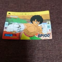 ドラゴンボール カードダス No.68 パンプットのサムネイル