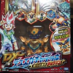 DXデュエガチャデッキ ドギラゴン - メルカリ