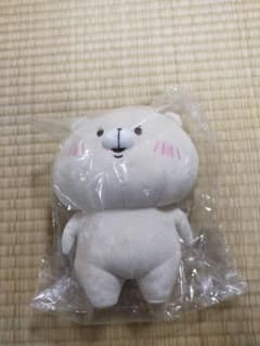 友達はくまのサムネイル