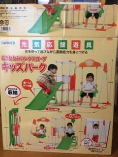 ジャングルジムのサムネイル