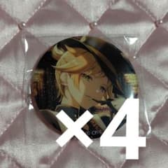 プロセカ 鏡音レン 52b グリ缶 4点セット - メルカリ