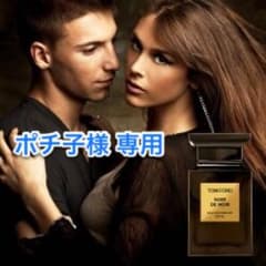 ポチ子様専用  TOM FORD  NOIR DE NOIR   10mlのサムネイル