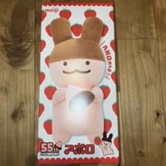 アポロ 55周年 アポロちゃん ぬいぐるみ 明治 - メルカリ