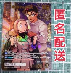 MRP☆鈴木園子＆京極真☆コナンカードゲームTCG☆哀色の宿命 - メルカリ