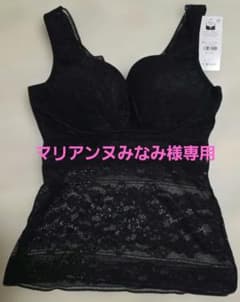 ブラデリス Perfumyレーシィブラキャミ24A1　L　 ブラックのサムネイル