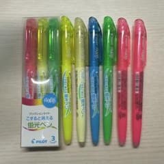 PILOT フリクションライト 蛍光ペン 9本セットのサムネイル