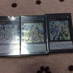 セイクリッドセットのサムネイル
