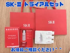 ジェノプティクス インフィニットオーラエッセンス、トライアルキット