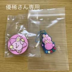 BT21チャーム　　スマホグリップのサムネイル