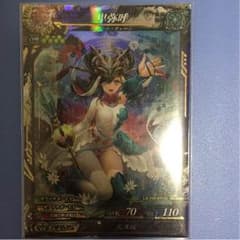 lov3 卑弥呼のサムネイル