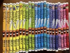 おばけずかん セット - メルカリ
