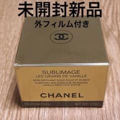 未開封 定価22000 サブリマージュ スクラブマスク 50g 未開封 定価22000 サブリマージュ スクラブマスク 50g - メルカリ
