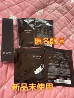 Brighte エレキローション、Vリフトマスク、リフトマスクのサムネイル