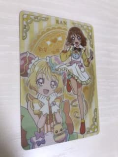 デリシャスパーティー　プリキュア　カード　グミ　華満らんのサムネイル