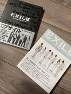 EXILE アーティストブックのサムネイル