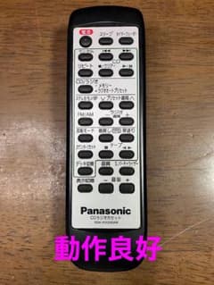 Panasonic リモコン RAK-RX935WK 動作確認済みのサムネイル