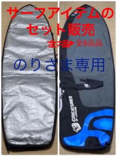 のりさま専用　クリエイチャーハードケース　アイテムセット出品のサムネイル
