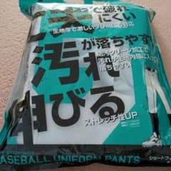 neko様専用のサムネイル