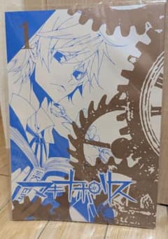 同人誌 SF漫画 マキナポリスのサムネイル