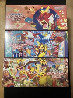 ポケモンカード スペシャルBOX ポケモンセンター トウホク フクオカ