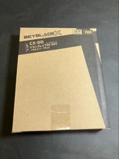 BEYBLADE X CX-00 ドランブレイブS6-60V新品未使用のサムネイル